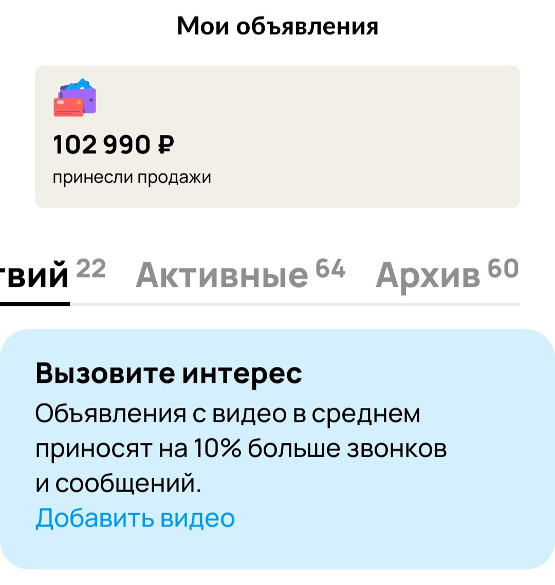 Где продать старые вещи через Интернет: 5 онлайн-площадок