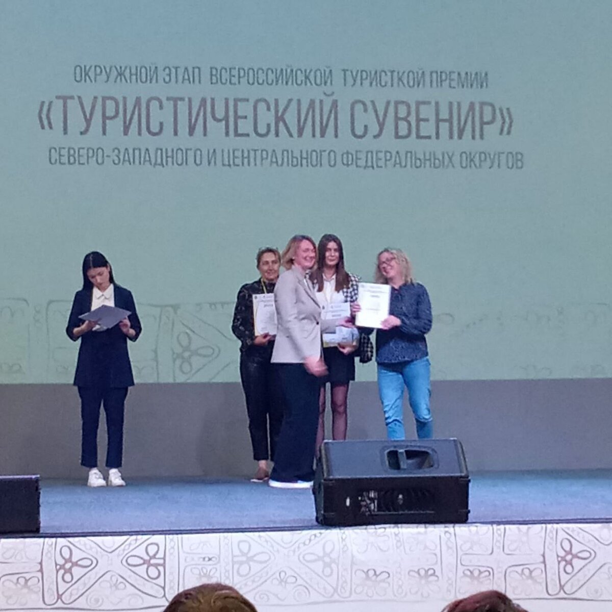 Церемония награждения