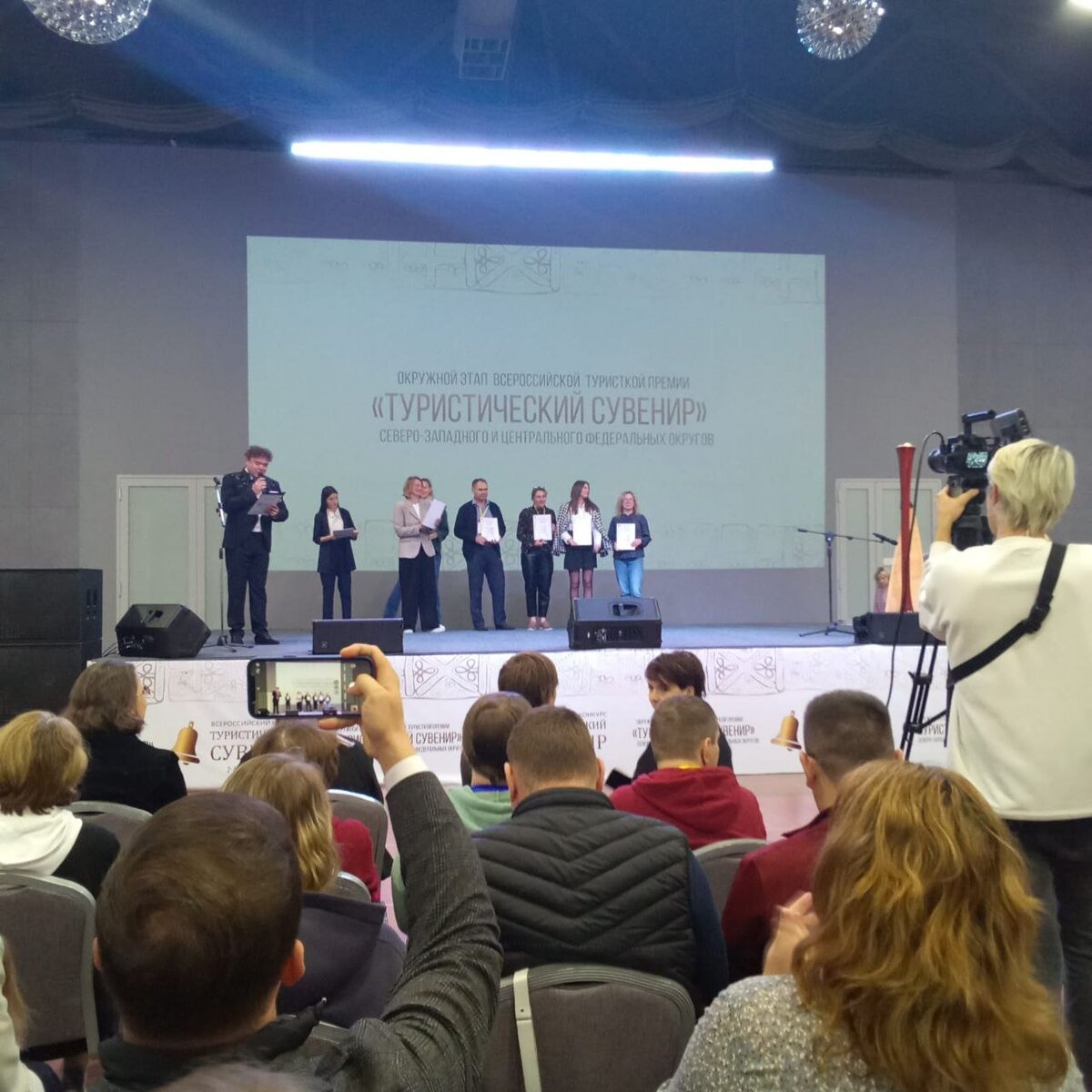 Церемония награждения 