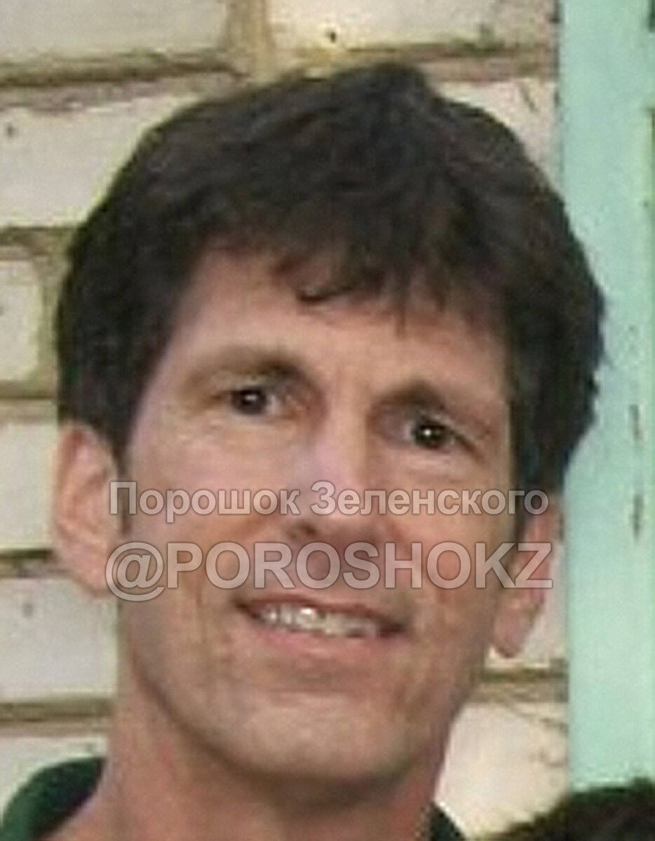 Американец Ричард Джон Киршман из США