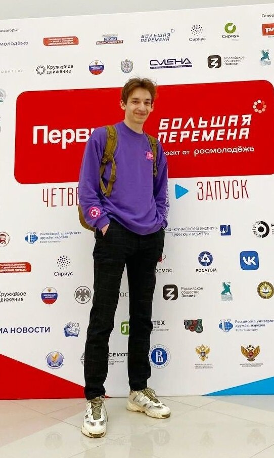 Сочи, "Сириус", фестиваль, посвященный открытию четвертого сезона "Большой перемены"