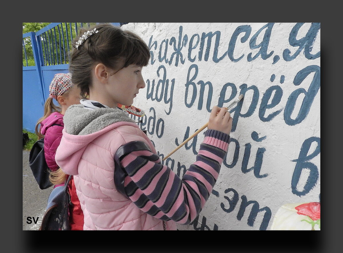 Фото автора публикации