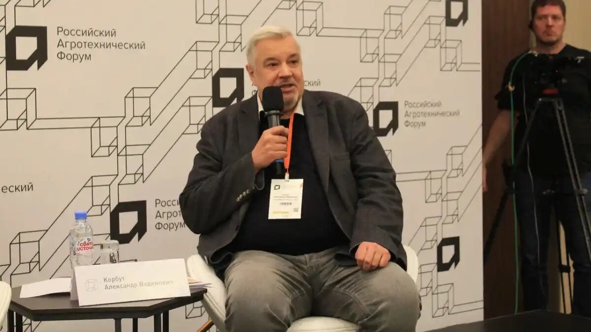 Фото:glavagronom.ru Независимый аграрный эксперт Александр Владимирович Корбут