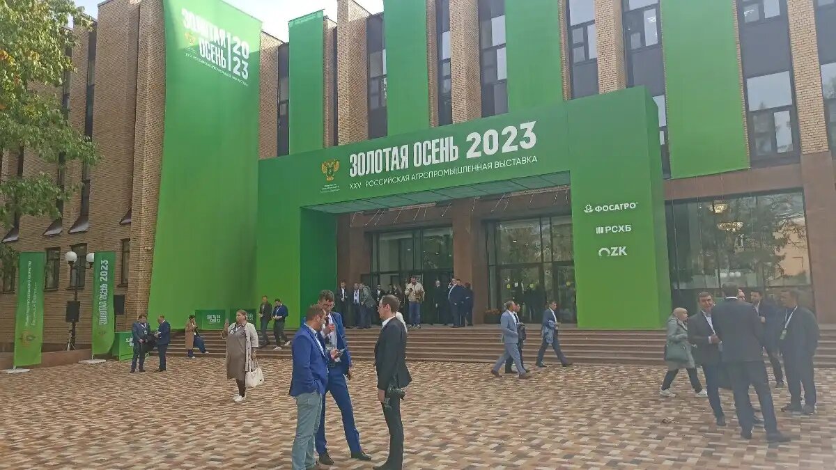 Фото:glavagronom.ru На базе РГАУ-МСХА им. К. А. Тимирязева 4, 6 и 7 октября 2023 года проходит выставка Золотая осень