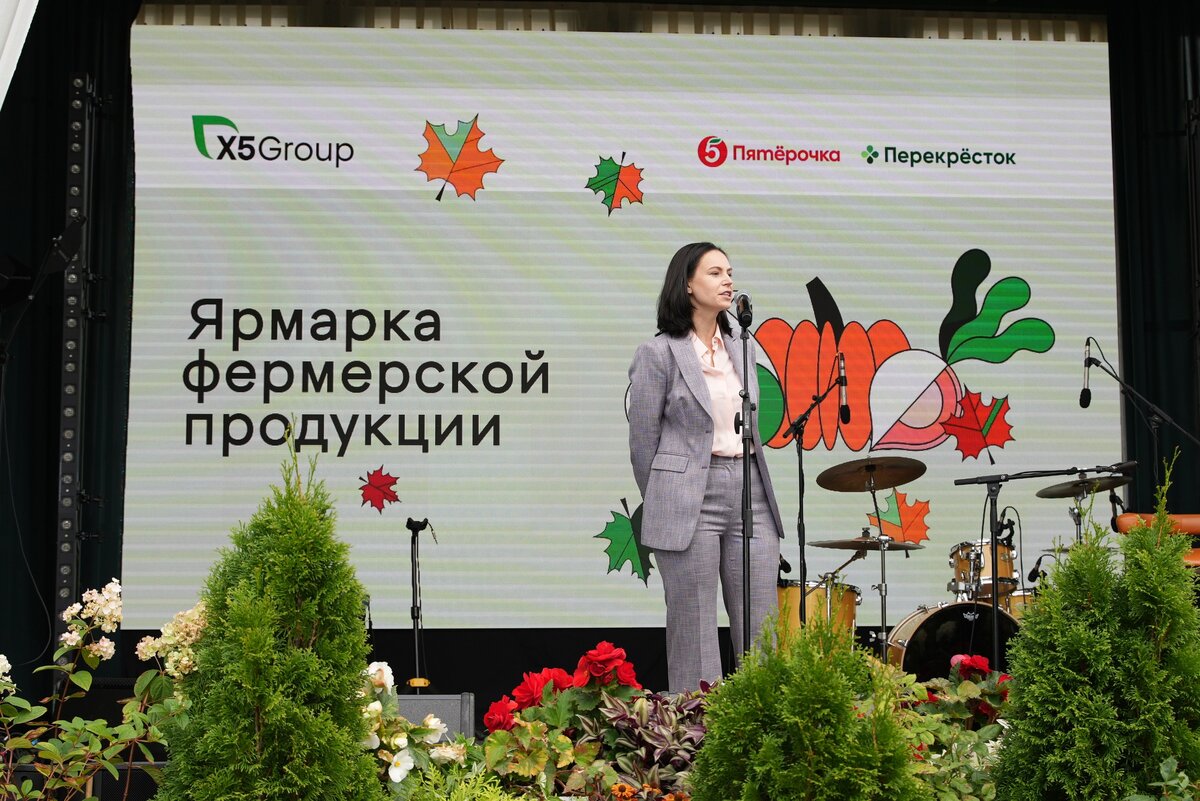 Екатерина Лобачева, президент Х5 Group, на сцене ярмарки фермерских продуктов на Тверской площади