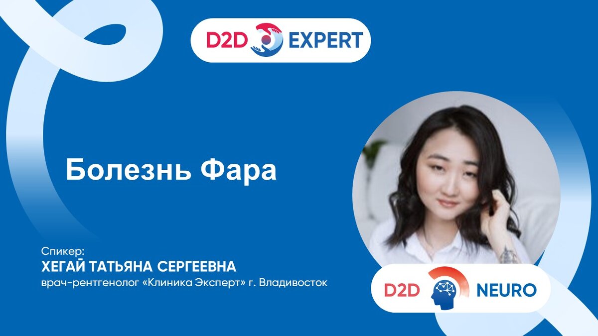 Синдром фара что это. Синдром фара кт признаки. Синдром фара что это. Синдром фара что это. Синдром фара что это.