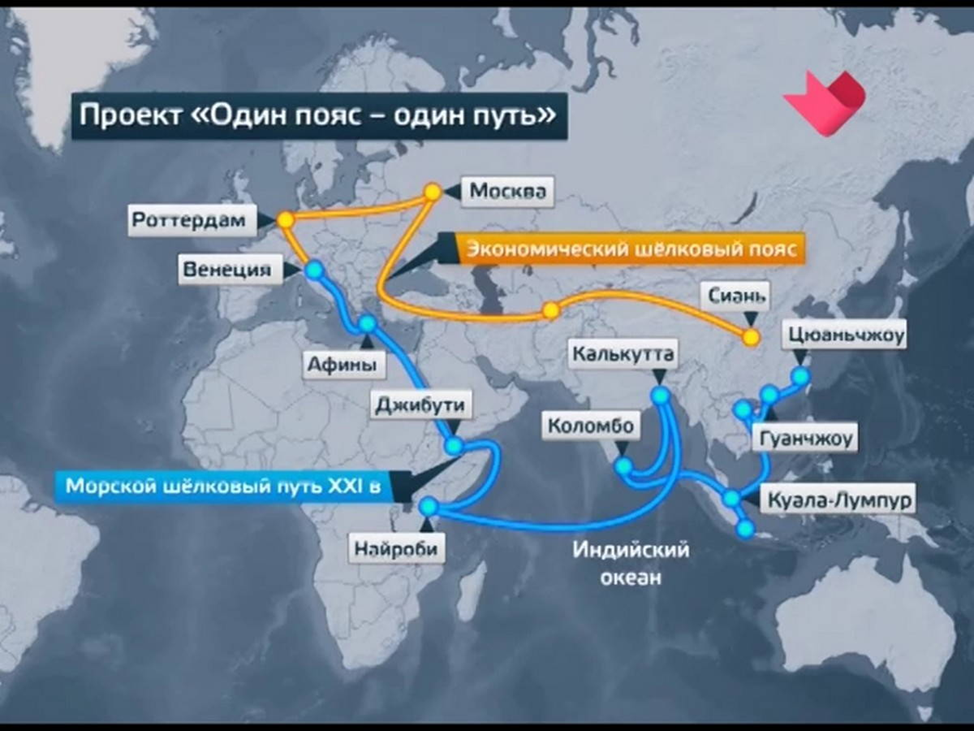 Магистраль особого назначения Инфраструктура Гудок.RU