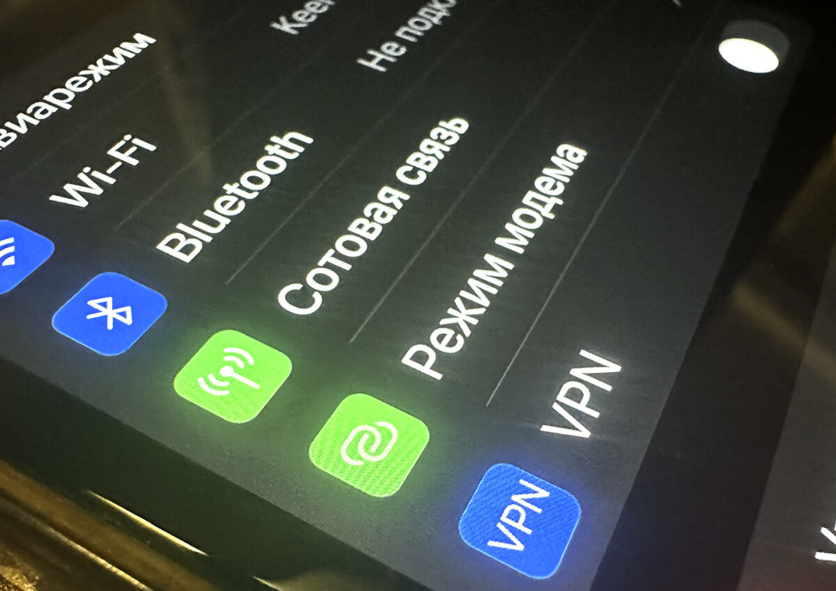    IT-эксперты Зыков и Вакулин объяснили, что повлечет за собой блокировка VPN-сервисов в магазинах приложений