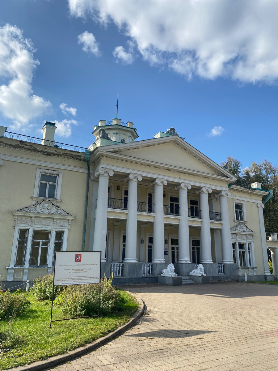 главный дом 1810–11 гг. 