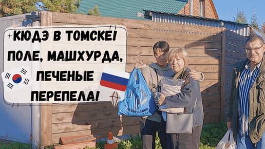 Русская кореянка Танечка была выебана в пизду, в рот и в попу. У Вудмана иначе никак…