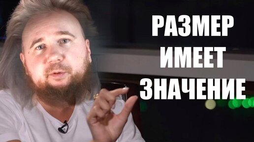 МИНИ ТАТУИРОВКИ - вы станете беднее от этого тренда. Павел Вятчанинов