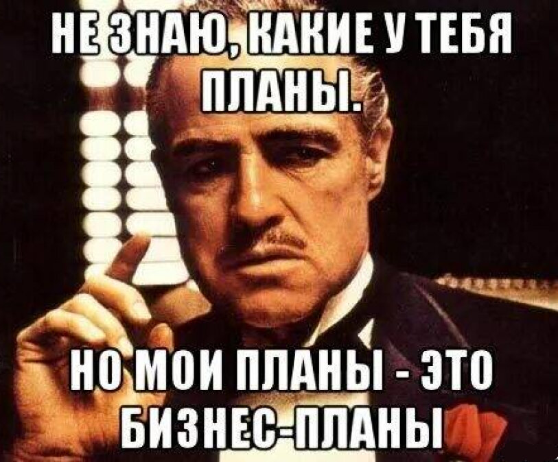 Моя компания Финополия помогает малому и среднему бизнесу получать финансирование от банков, фондов и госкорпораций на выгодных условиях. Я представляю бизнес в банках, а не наоборот. А моя цель — находить финансирование под задачи бизнеса без залога, в максимально короткие сроки и под минимальный %. 