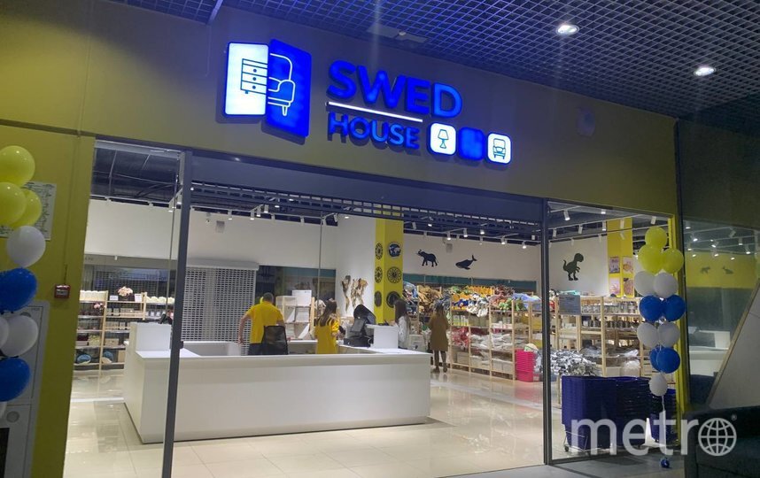    Фото: Евгения Елисеева.