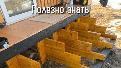 БЛОГ СТРОИТЕЛЯ | Строим правильное крыльцо! #блогстроителя #стройка # ...
