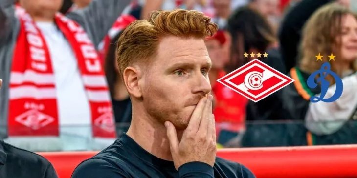    «Спартак» без шансов уступил в дерби с «Динамо» Фото #1