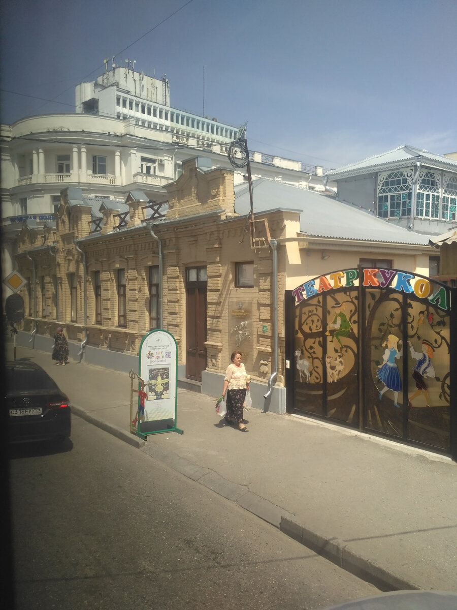 Поездка по городу