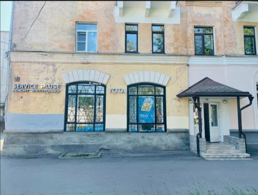 Основной офис в Пскове: ул. Максима Горького 14/6 (Там сам сервис, МегаФон, Yota и Ozon)