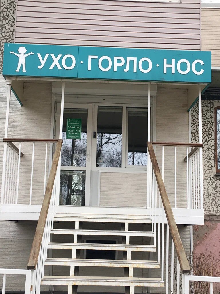 Яндекс подсунул, зараза.