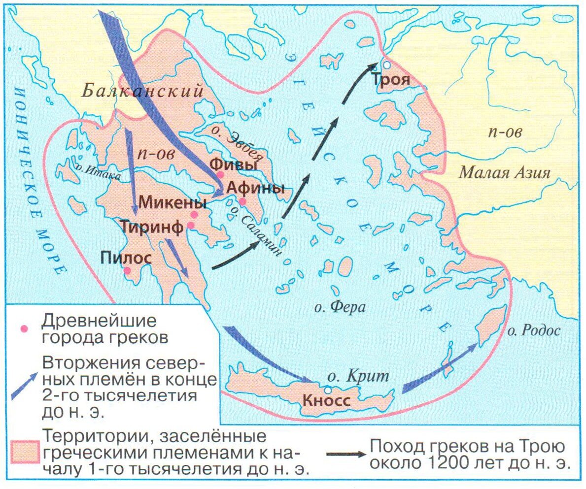 Древняя греция карта 5 класс история карта