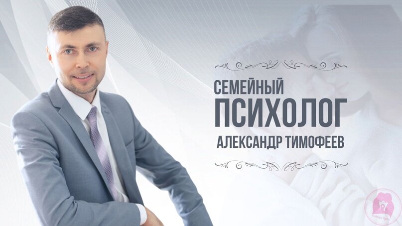 Уважение личных пространств и мнений