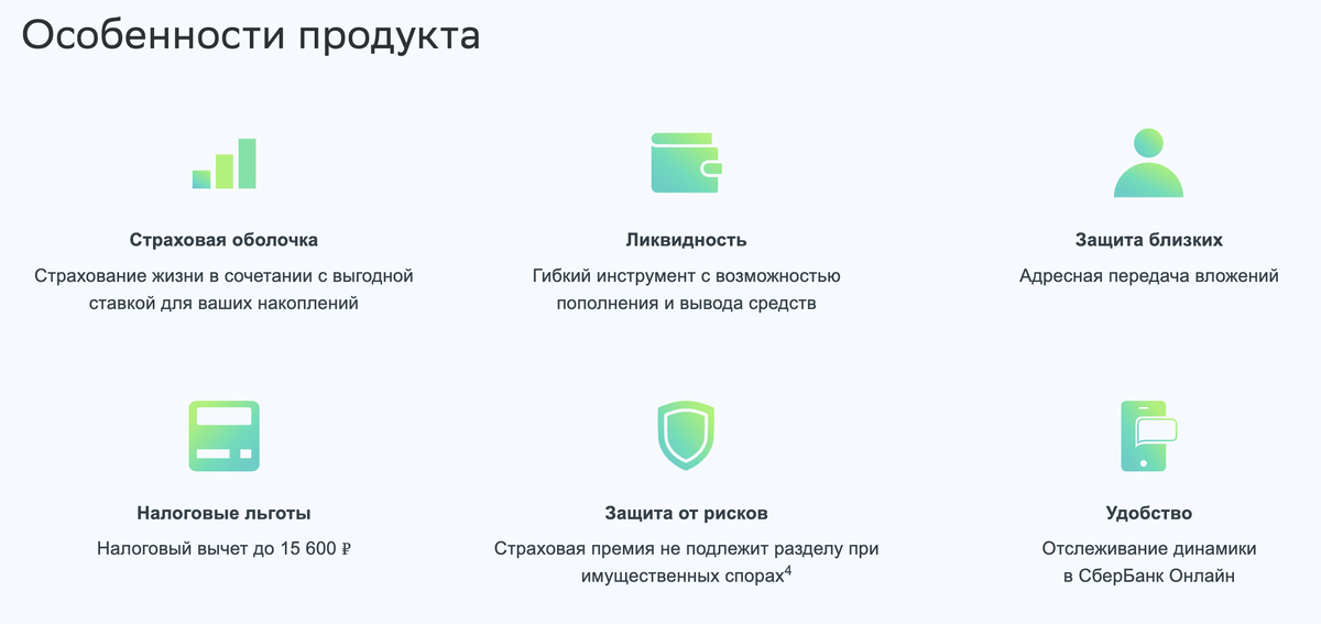 Накопления Сбербанк. Накоплениями в Сбербанке деньги. Работа с контрагентами Сбер. Схема Сберегательно-накопительная благосостояние.