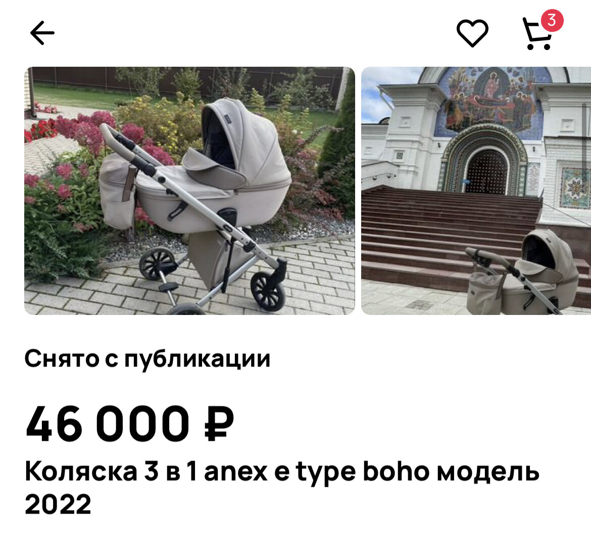 Новая в таком цвете и комплектации стоить более 96тыс. 😬