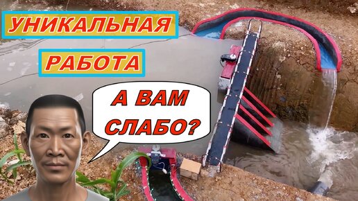 На Волчьей построена мини-ГЭС (ВИДЕО)