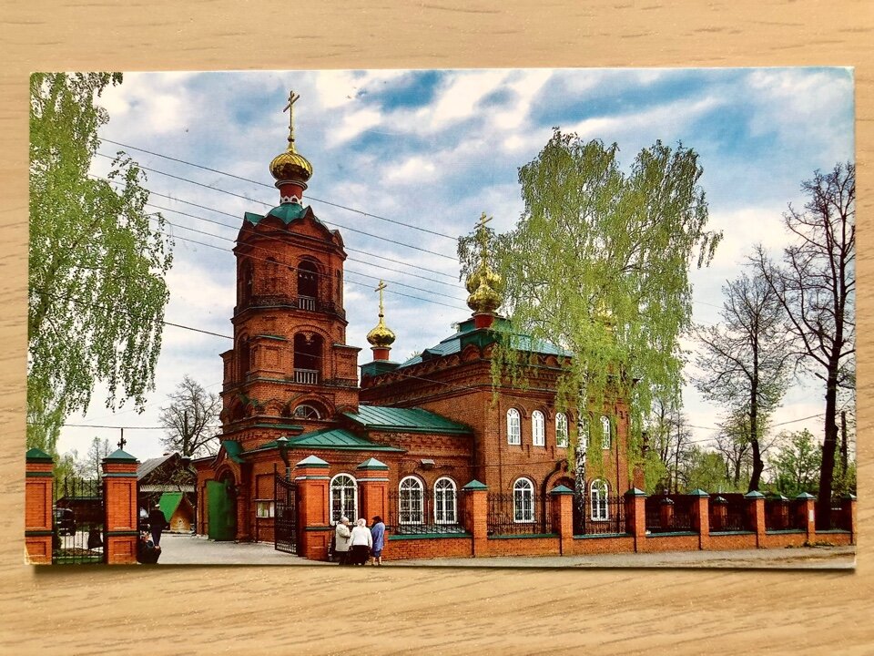 Почтовые открытки с видами Москвы