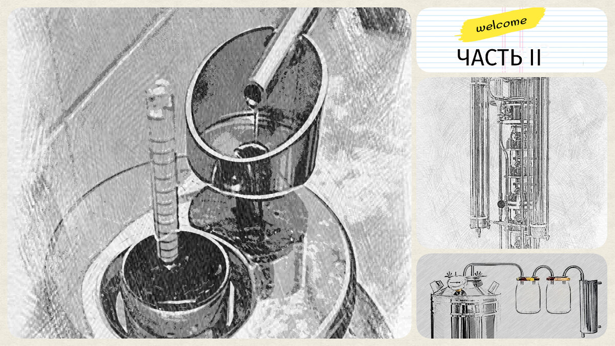Первый самогонный аппарат: Какой выбрать и сколько он стоит
