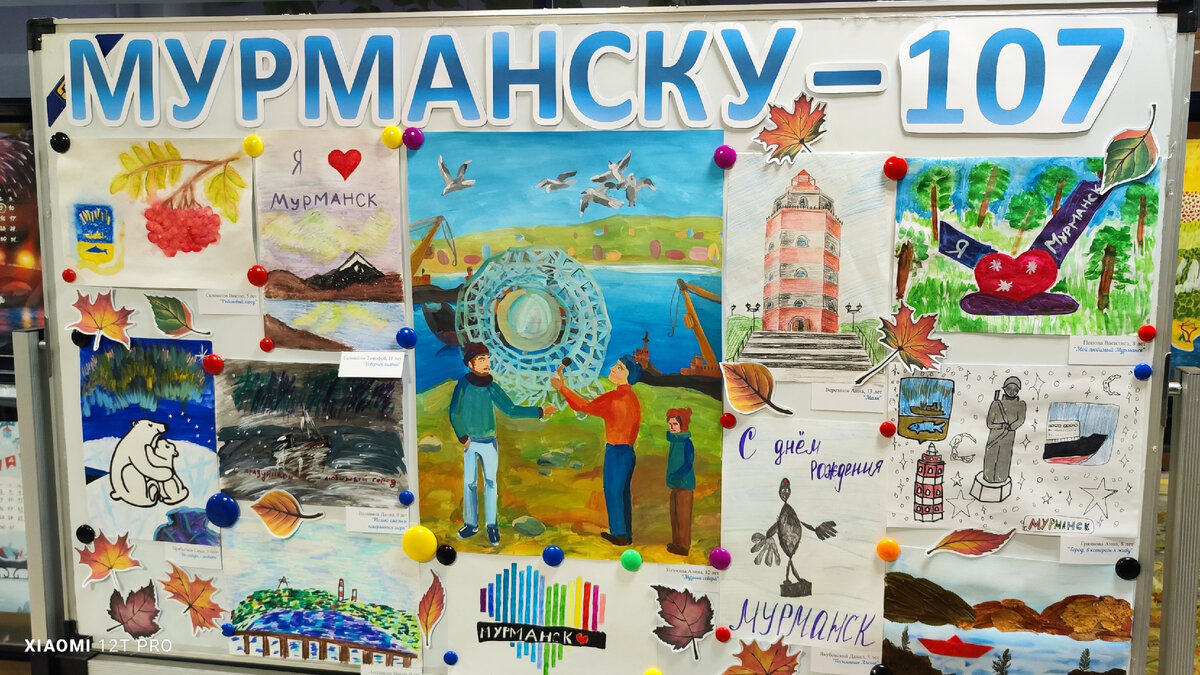 Стенд с рисунками.