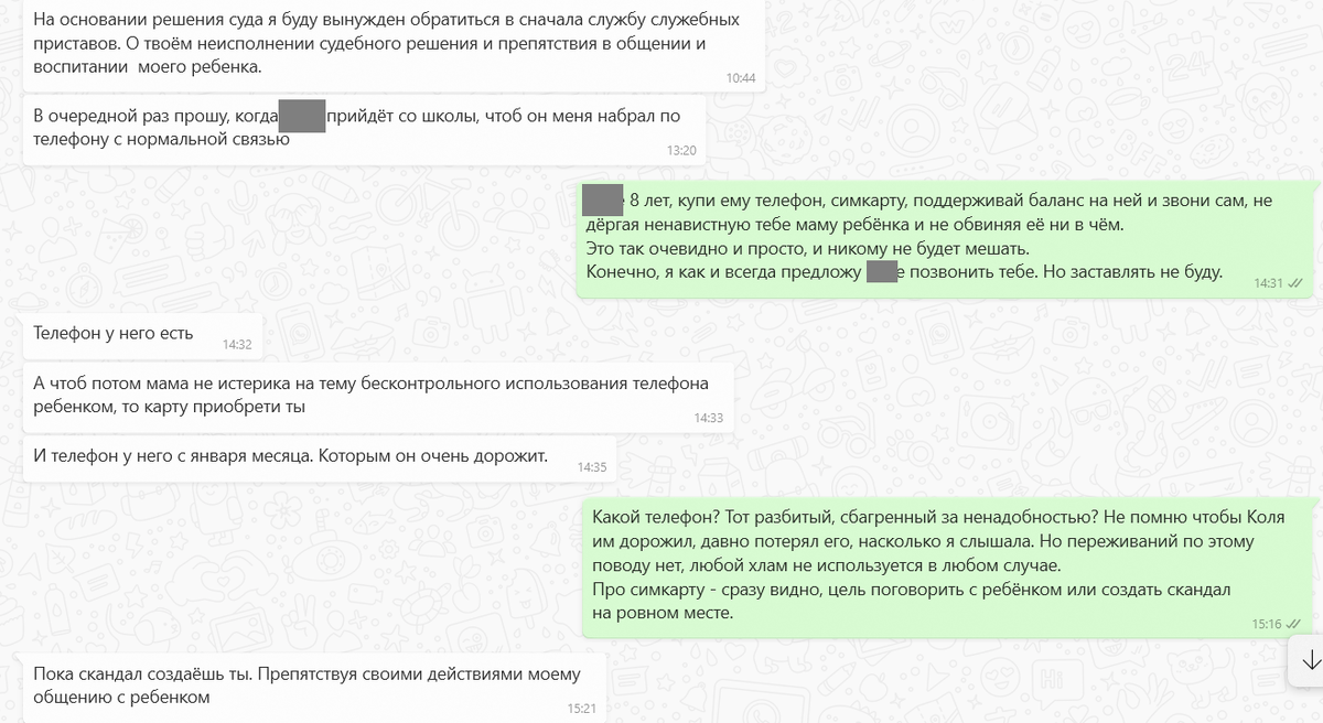 скриншот в тему