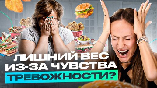 Вот что мешает тебе похудеть и построить красивое тело! Многие ЭТОГО не замечают…