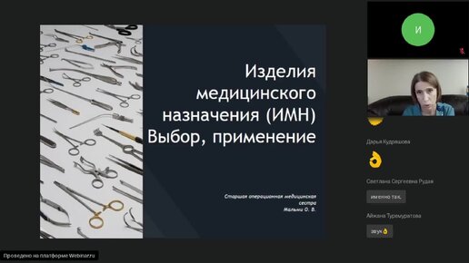 Секс издевательства медицинскими предметами. Смотреть русское порно видео бесплатно