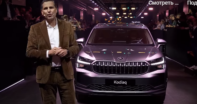 Skoda Kodiaq 2024