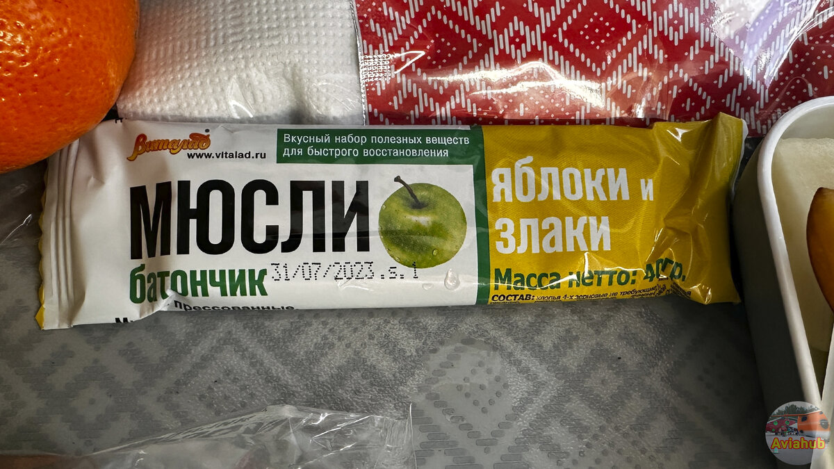 Мюсли