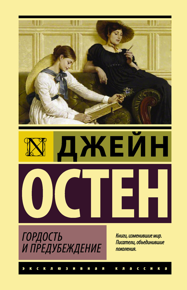 Обложка моего издания