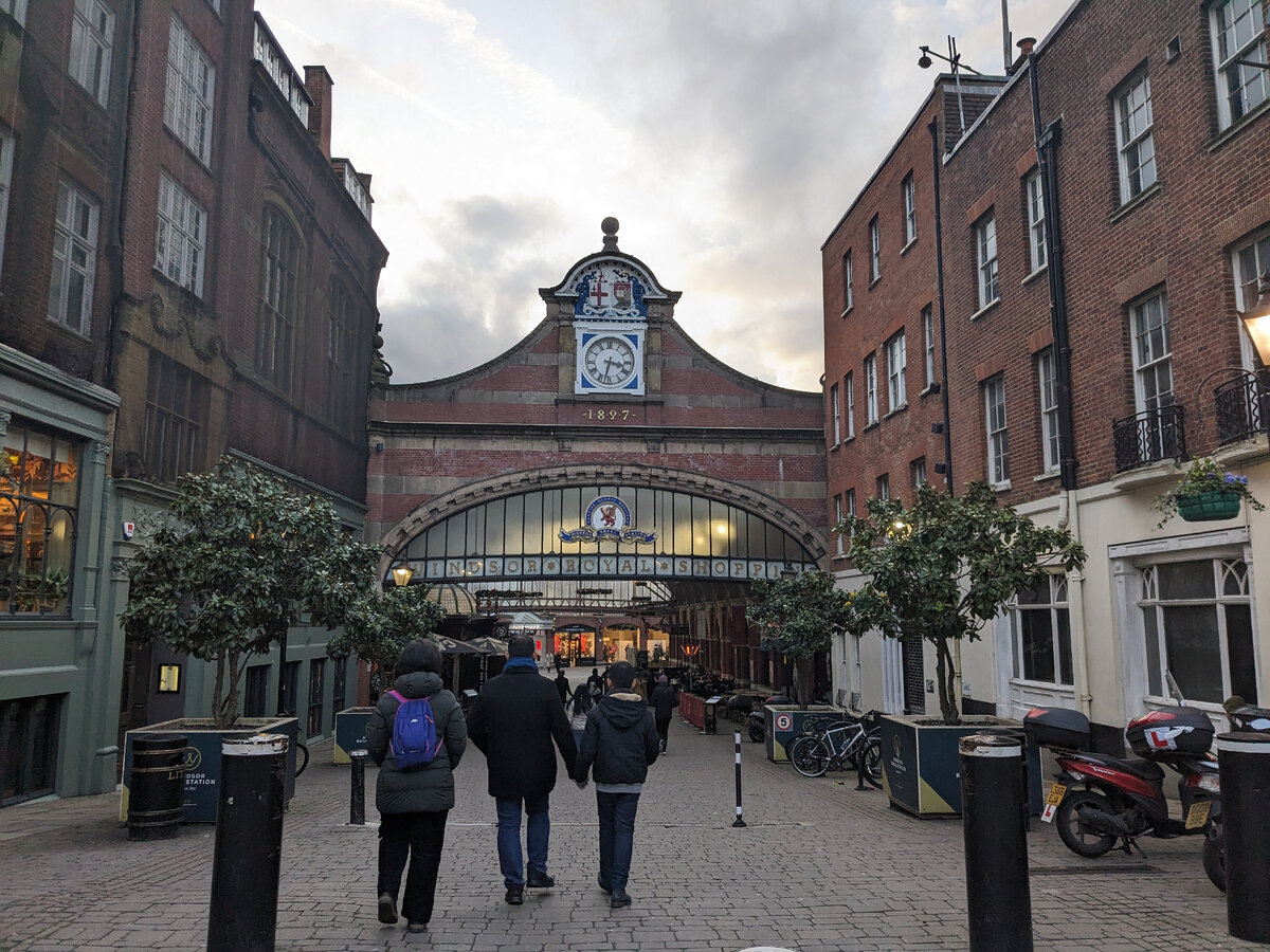 Windsor Royal Shopping. Фото из личного архива 