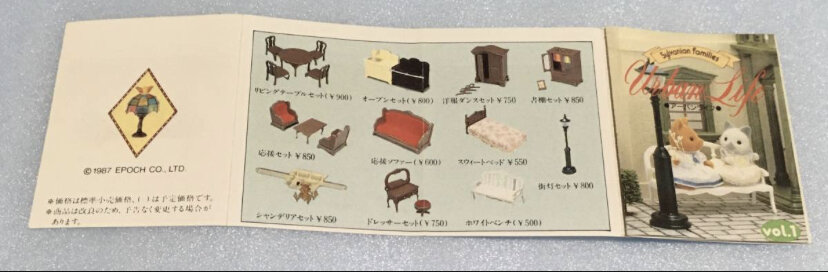 Вкладыш-каталог с мебелью из серии «Urban Life»