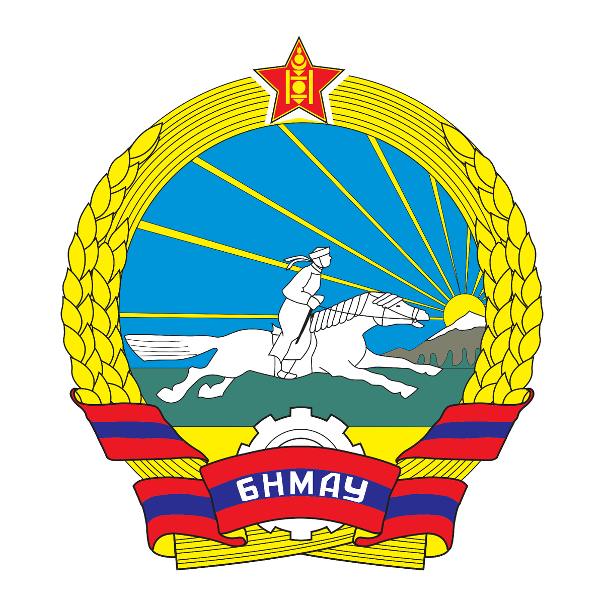 Герб монголии картинки