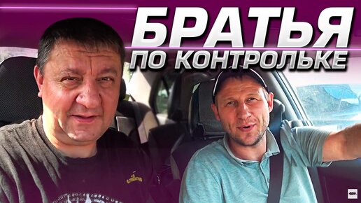 Знакомимся и работаем с коллегами из Питера. 1 выпуск