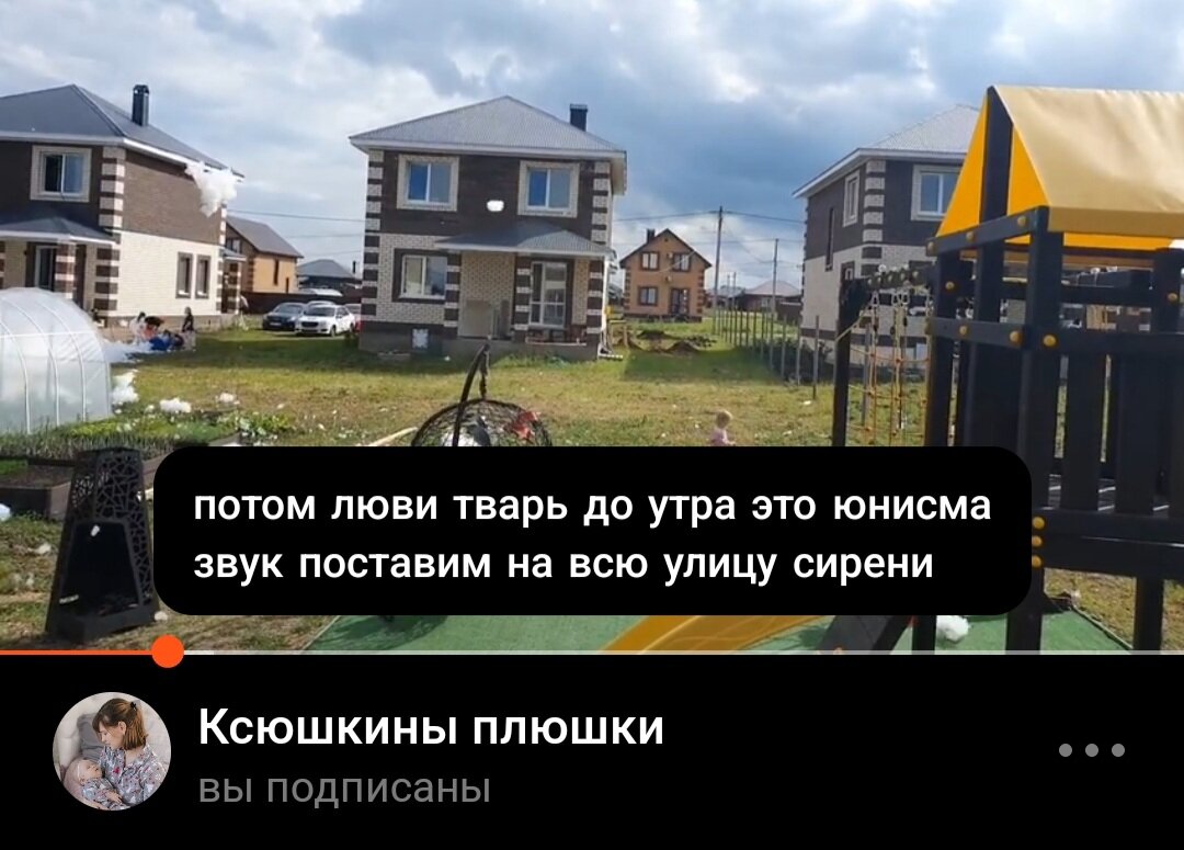 Угадали?