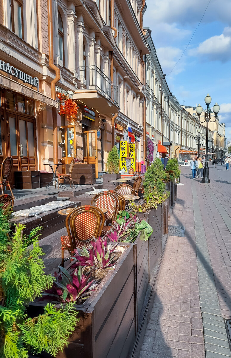 Старый Арбат, октябрь 2023