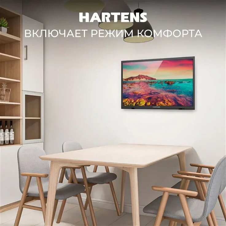 Телевизор Hartens Изображение Ozon