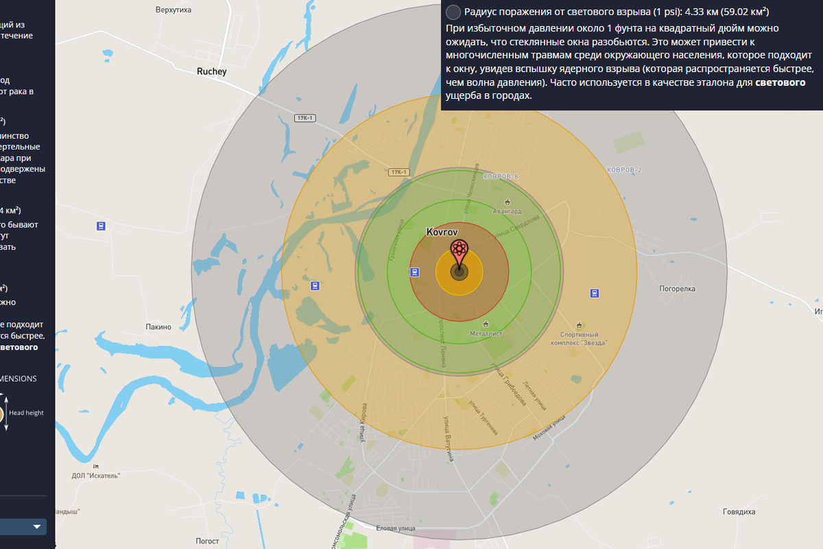 Если курская аэс взорвется радиус поражения что. Симуляция ядерного взрыва на карте. Моделирование ядерного взрыва на карте. Симуляция ядерного взрыва в 50 килотонн. 750 Килотонн радиус поражения при взрыве.