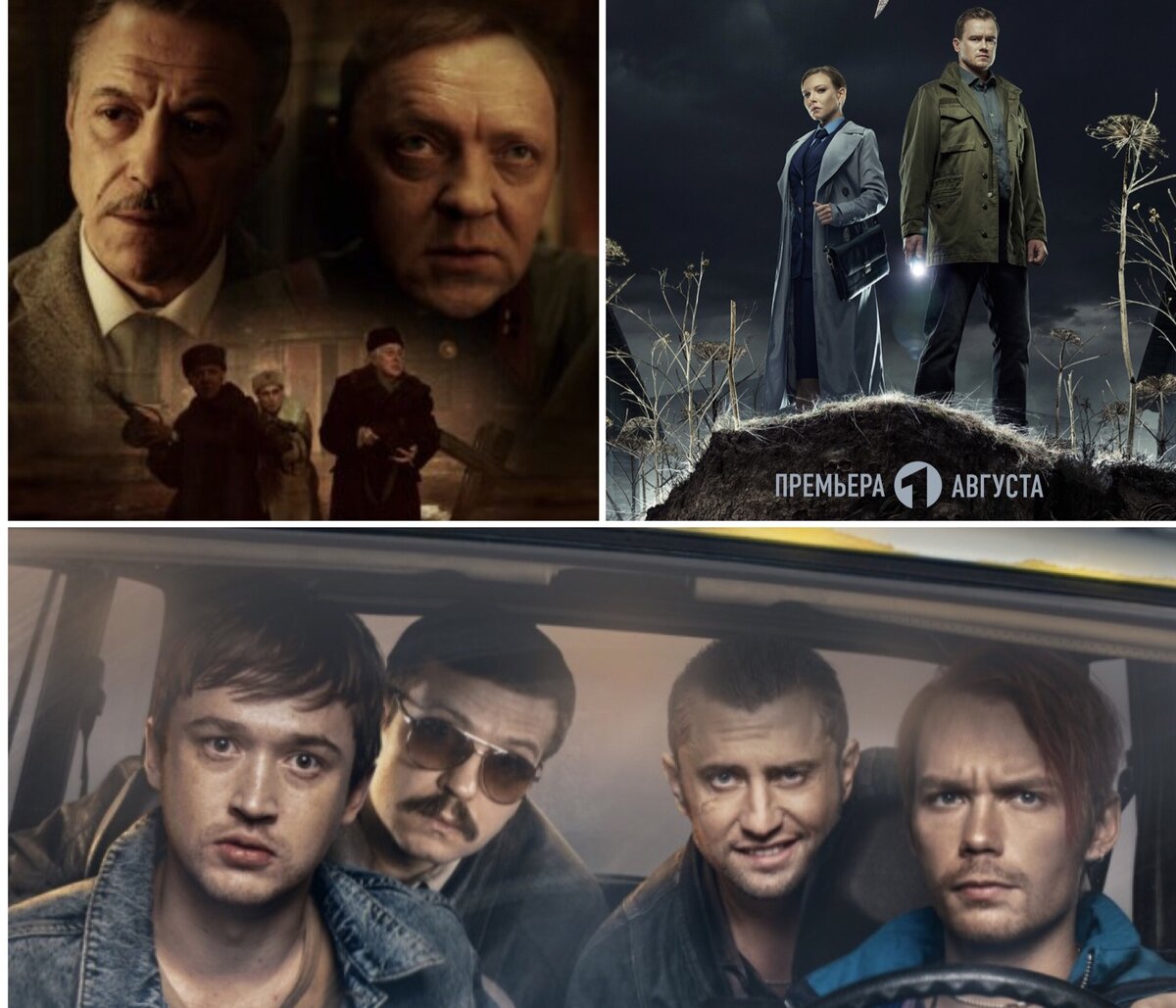 Выбираем Лучший сериал сентября. | Новые русские сериалы | Дзен