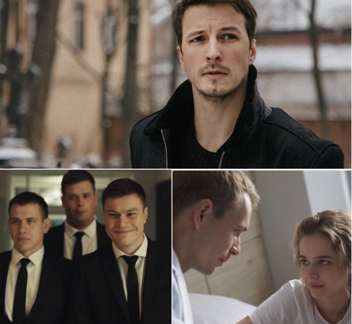 Кадры из сериалов "Пилигрим", "Телохранители" и "Лихорадка". Коллаж автора.
