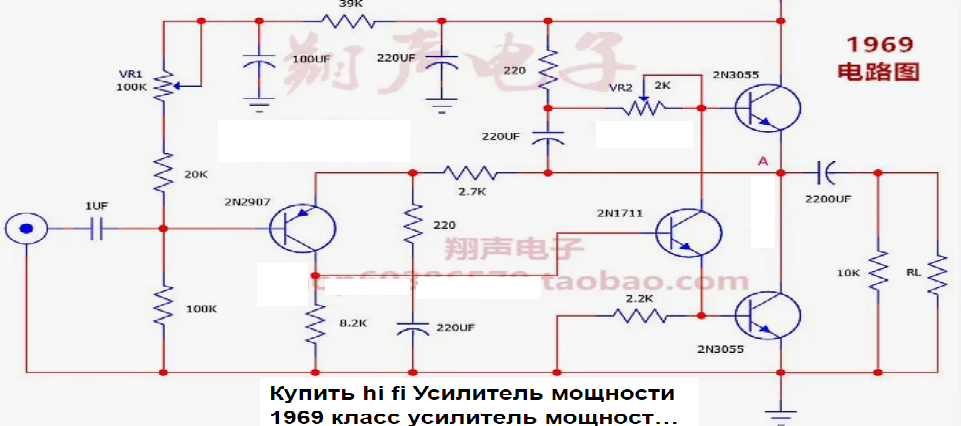 Усилитель JLH (Класс А) - Страница 120 - Усилители мощности - Форум по радиоэлек