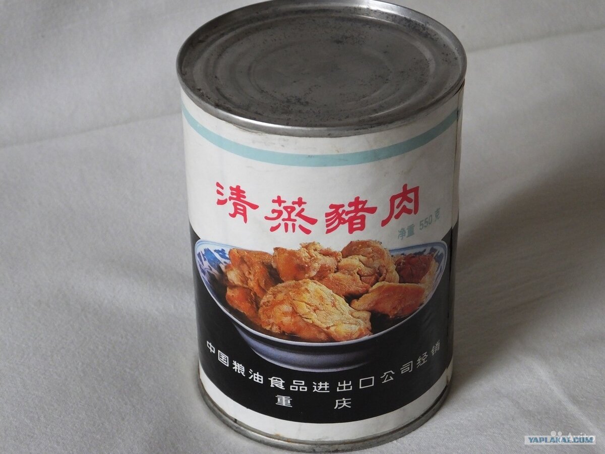 Ну, это - тушёнка - кто же её не знает... Яндекс-фото