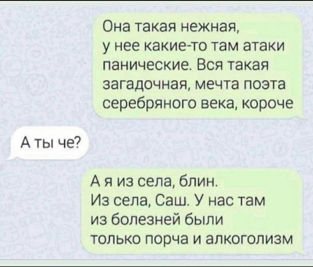 Невролог предупредила, что секс может спровоцировать паническую атаку