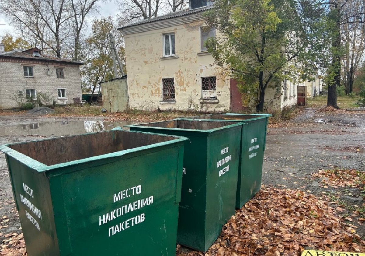    В частном секторе Хабаровска определили места сбора твёрдых отходов